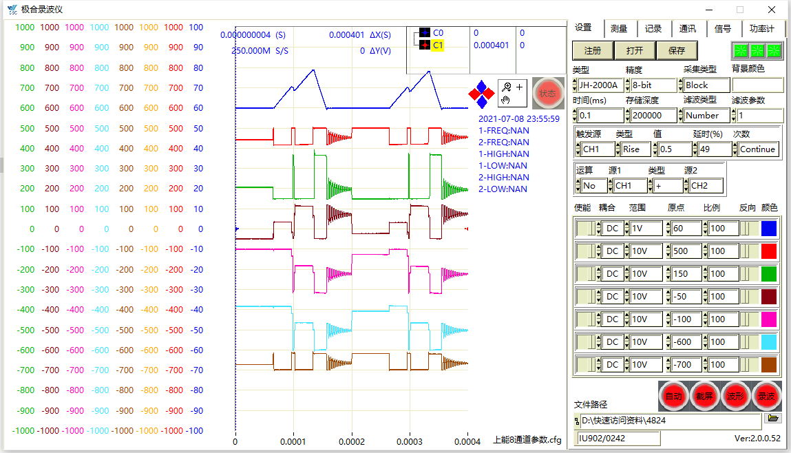 老子有钱lzyq88智能波形分析系统