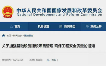 ����ί��������Ŀ������ʩ����λ���ʣ�����������������Ͷ�ʹ�ģ���ϸ���ʵ����Ŀ���ơ�