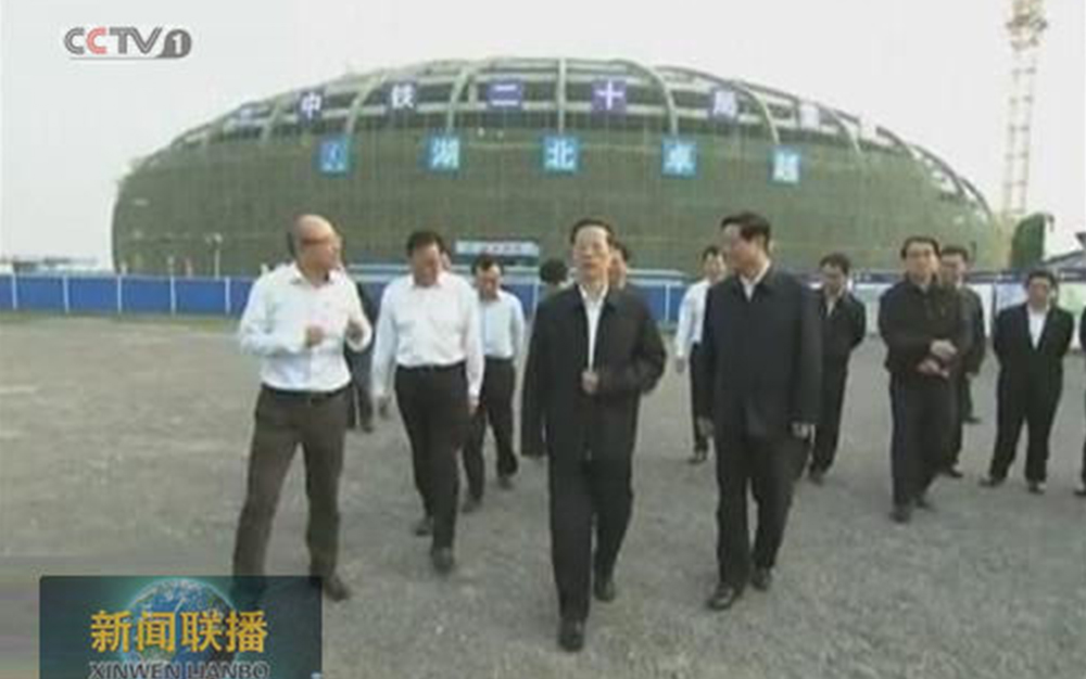 ʱ���������ξֳ�ί������Ժ�����������鸱����Ÿ���������ʡί�����������ʡ��¦�ڼ����ͬ���Ӳ������ʱK66������Ŀ��