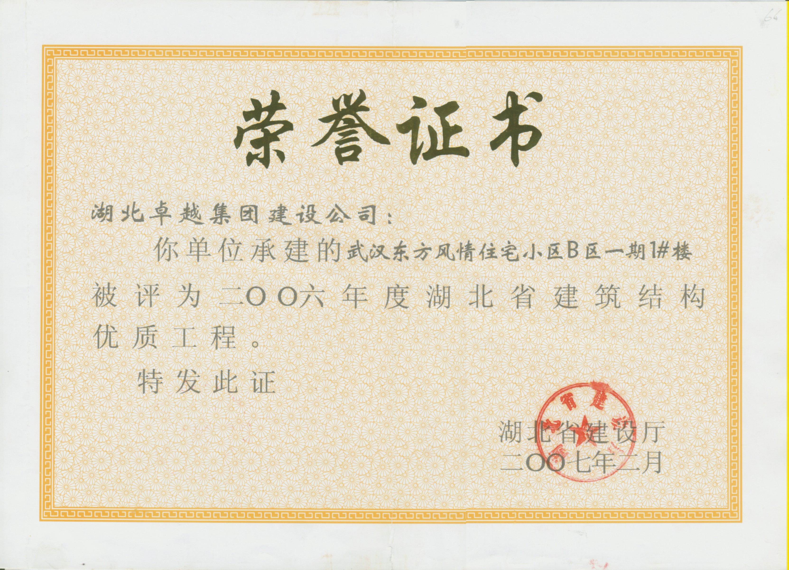 ��ʱK66��(�й�)���Źٷ���վ